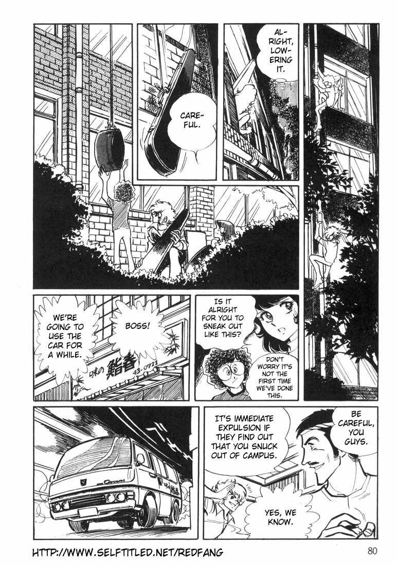 Akai Kiba Chapter 2 page 25 - Chapter 2: Afternoon of Birds