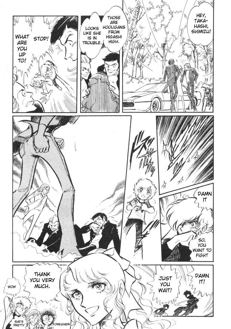 Akai Kiba Chapter 2 page 3 - Chapter 2: Afternoon of Birds