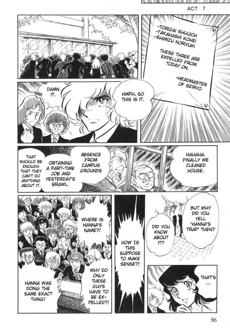 Akai Kiba Chapter 2 page 31 - Chapter 2: Afternoon of Birds