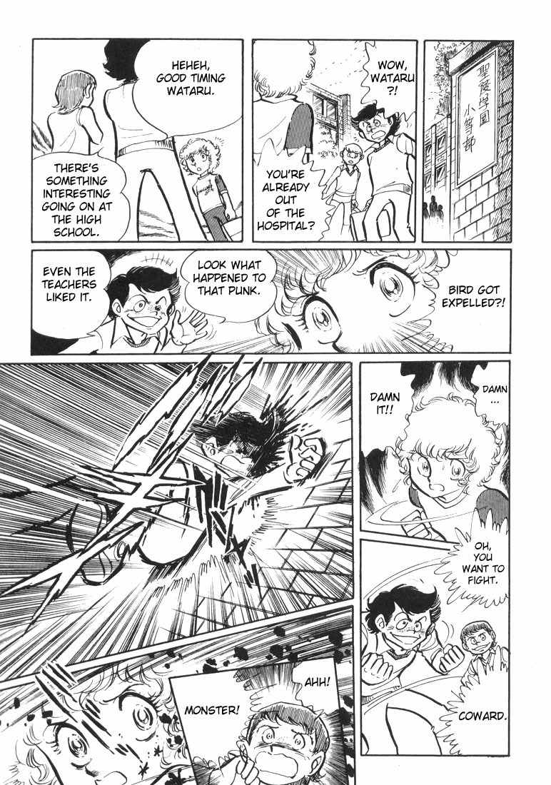 Akai Kiba Chapter 2 page 32 - Chapter 2: Afternoon of Birds