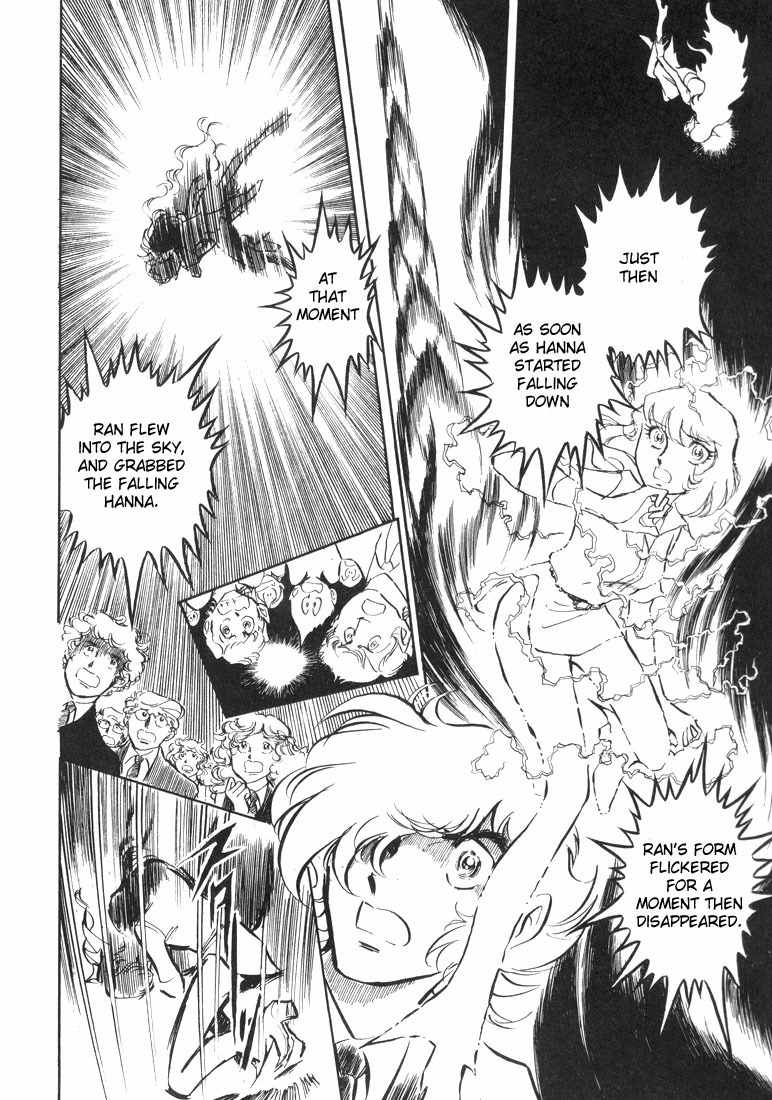 Akai Kiba Chapter 2 page 35 - Chapter 2: Afternoon of Birds