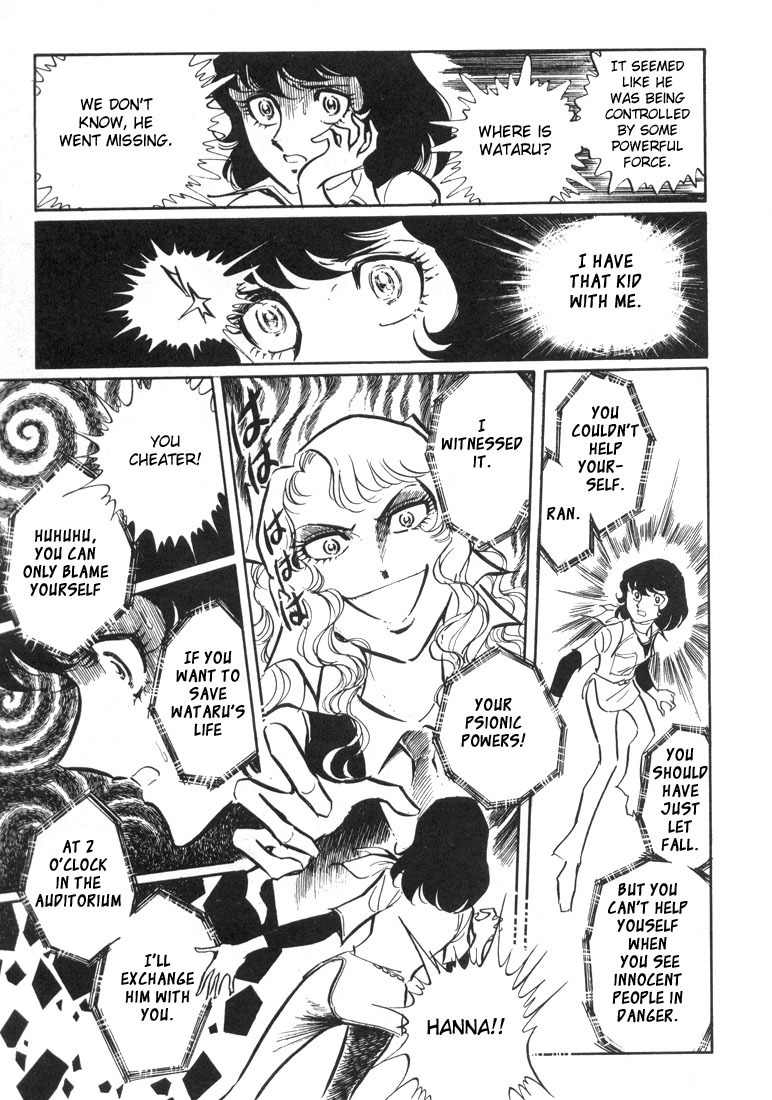 Akai Kiba Chapter 2 page 38 - Chapter 2: Afternoon of Birds