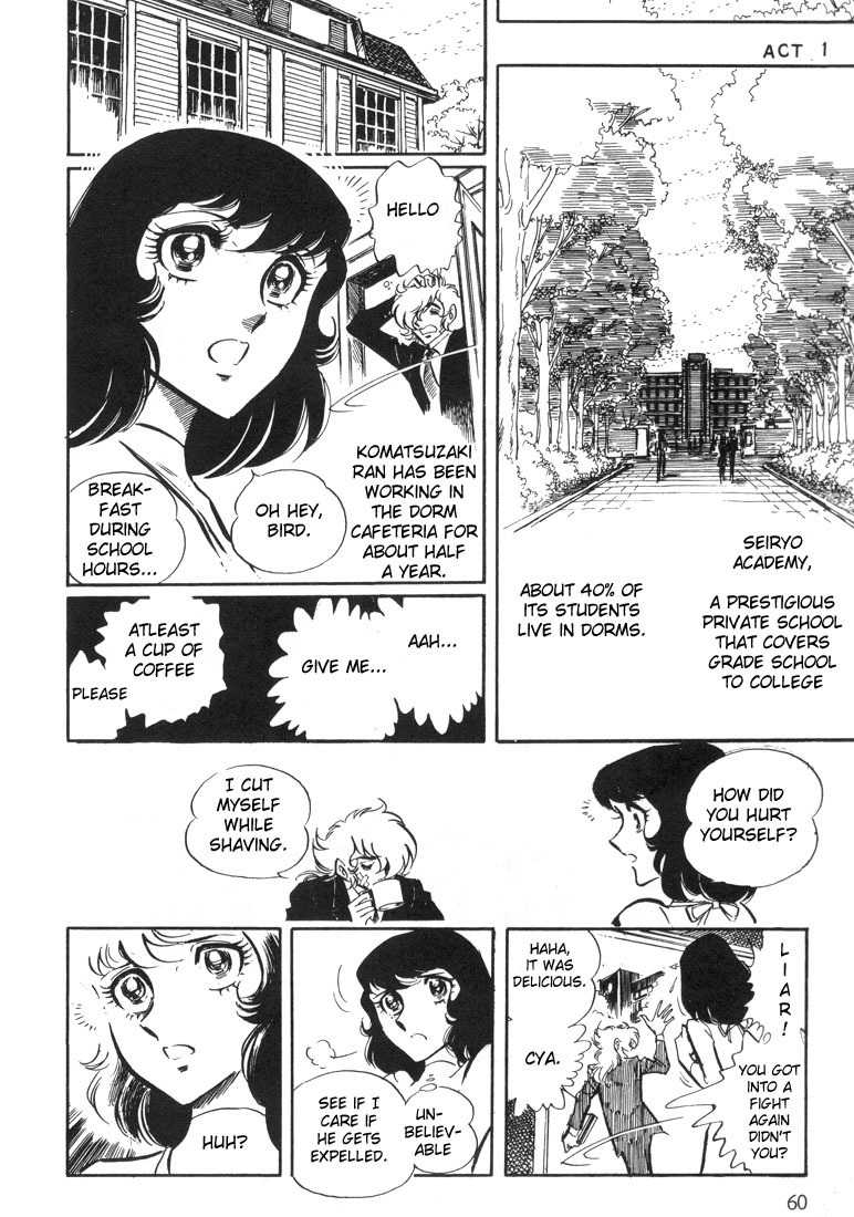 Akai Kiba Chapter 2 page 4 - Chapter 2: Afternoon of Birds