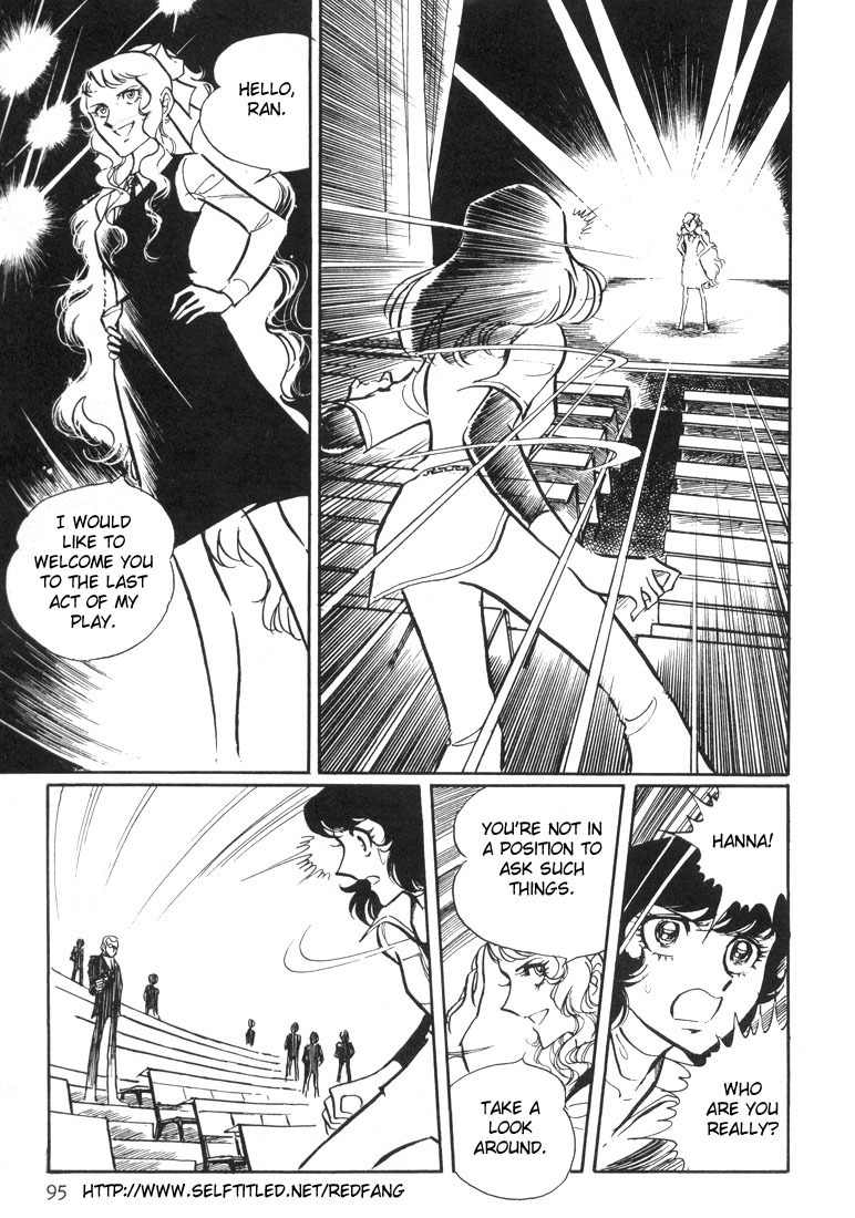 Akai Kiba Chapter 2 page 40 - Chapter 2: Afternoon of Birds