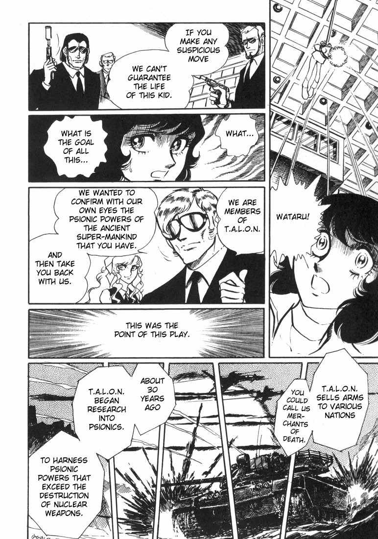 Akai Kiba Chapter 2 page 41 - Chapter 2: Afternoon of Birds