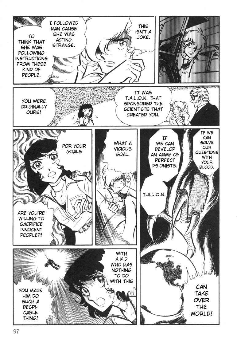 Akai Kiba Chapter 2 page 42 - Chapter 2: Afternoon of Birds