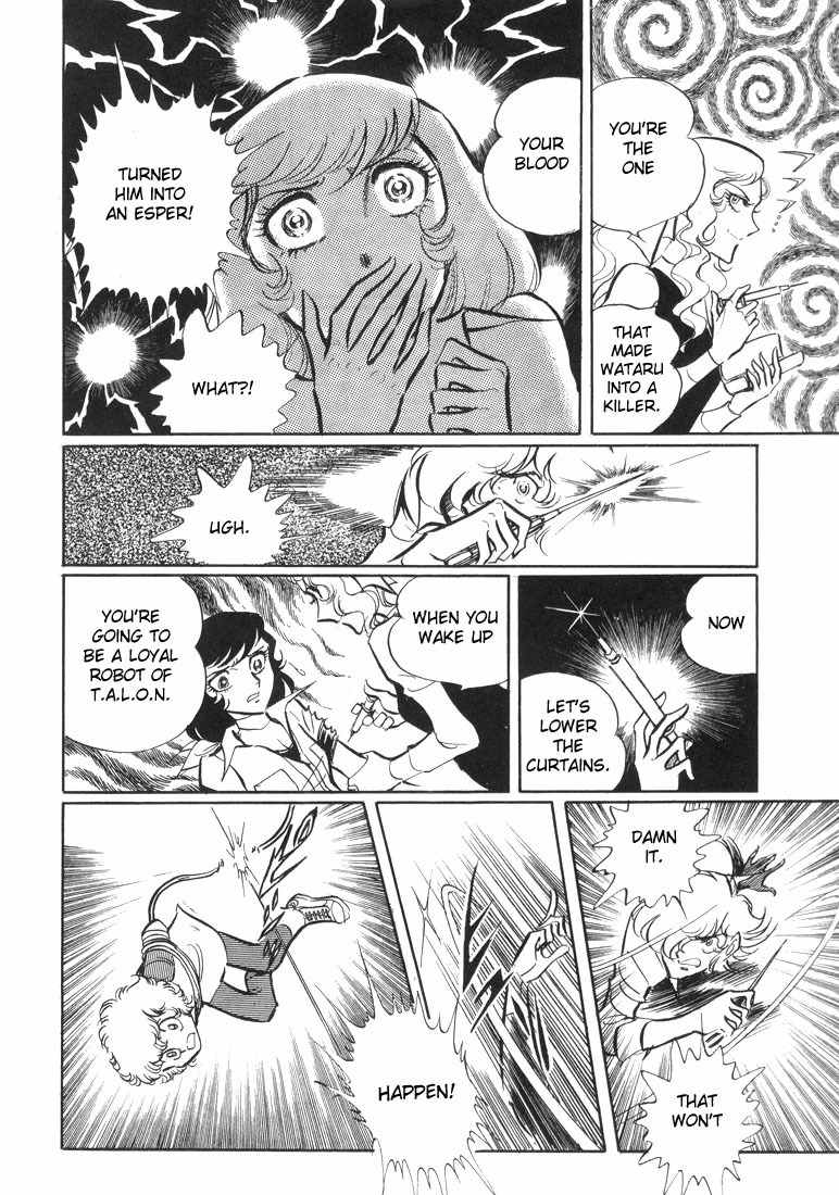 Akai Kiba Chapter 2 page 43 - Chapter 2: Afternoon of Birds