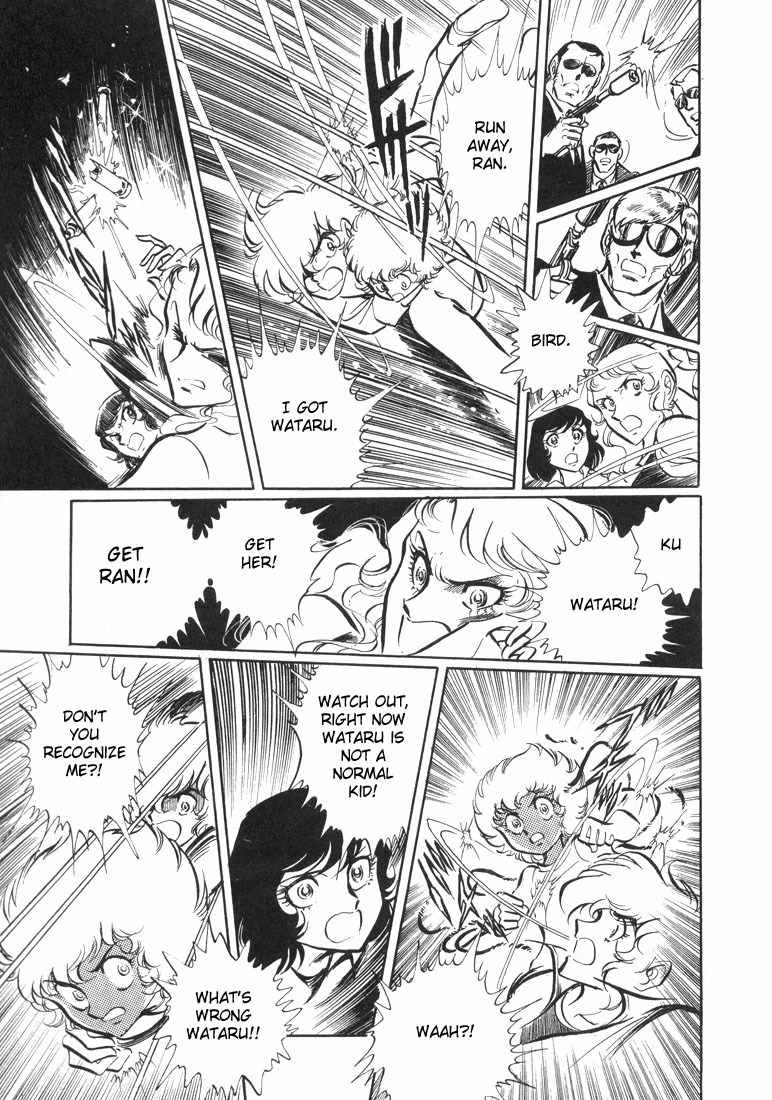 Akai Kiba Chapter 2 page 44 - Chapter 2: Afternoon of Birds