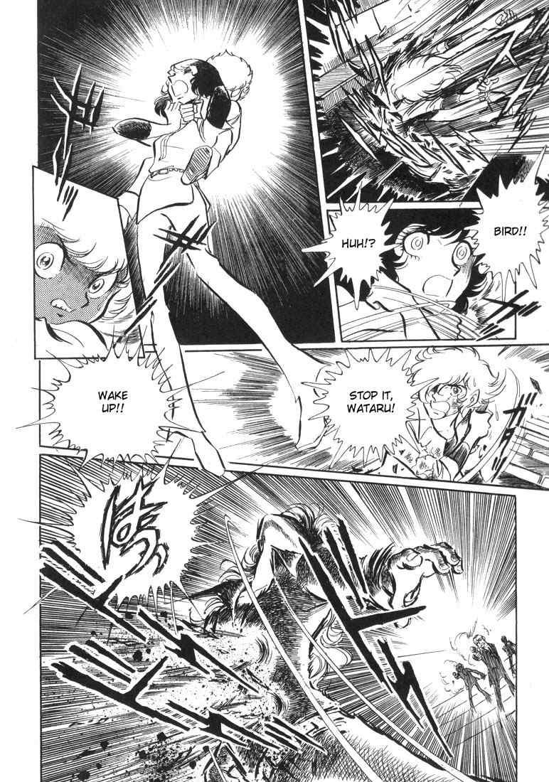Akai Kiba Chapter 2 page 45 - Chapter 2: Afternoon of Birds