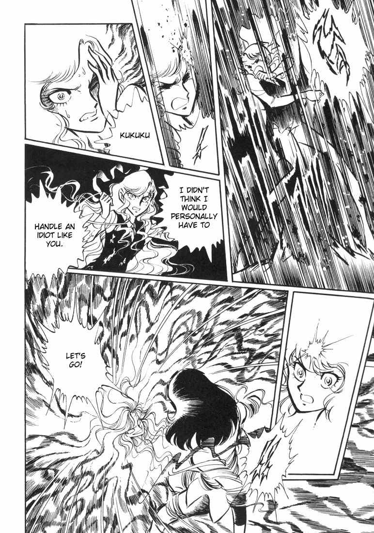 Akai Kiba Chapter 2 page 47 - Chapter 2: Afternoon of Birds