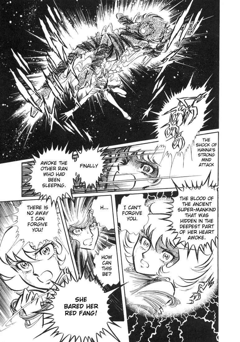Akai Kiba Chapter 2 page 48 - Chapter 2: Afternoon of Birds