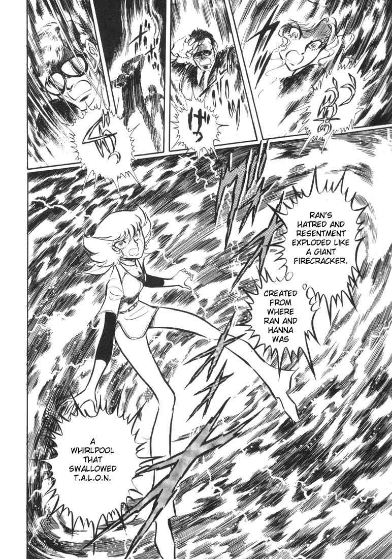 Akai Kiba Chapter 2 page 49 - Chapter 2: Afternoon of Birds