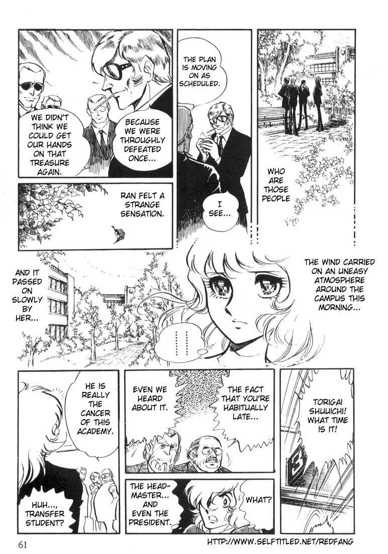 Akai Kiba Chapter 2 page 5 - Chapter 2: Afternoon of Birds