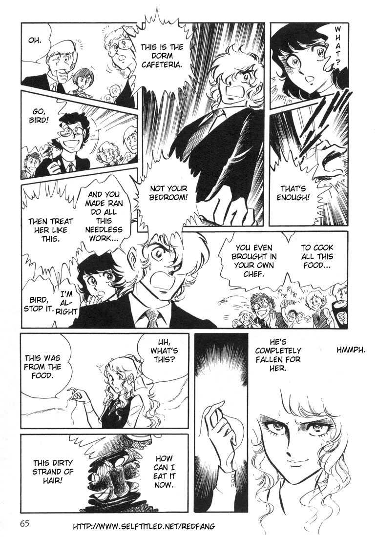 Akai Kiba Chapter 2 page 9 - Chapter 2: Afternoon of Birds