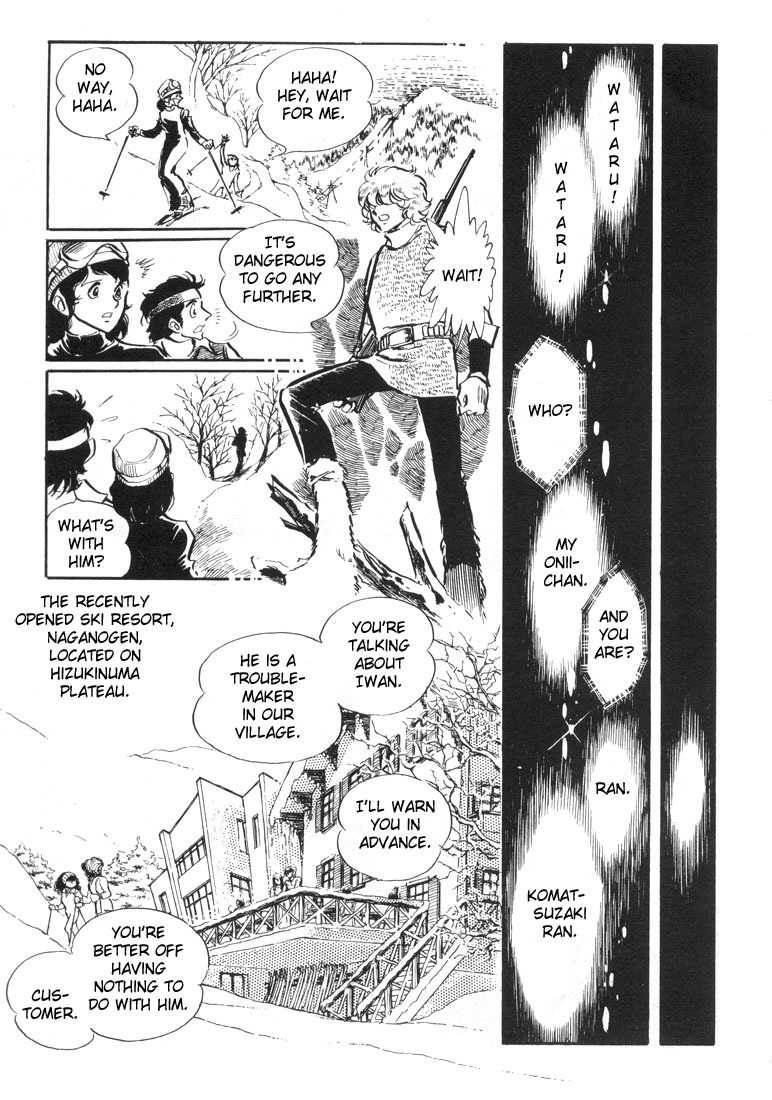 Akai Kiba Chapter 3 page 6 - Chapter 3: Goodbye, Snow Hare