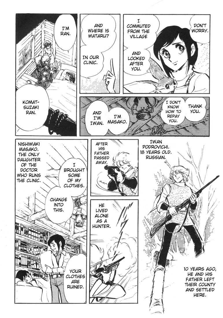 Akai Kiba Chapter 3 page 9 - Chapter 3: Goodbye, Snow Hare