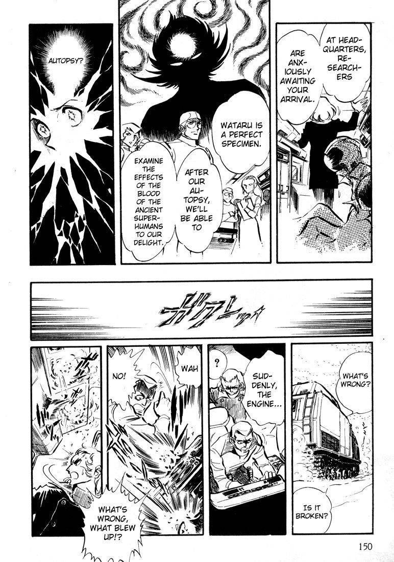 Akai Kiba Chapter 4 page 12 - Chapter 4