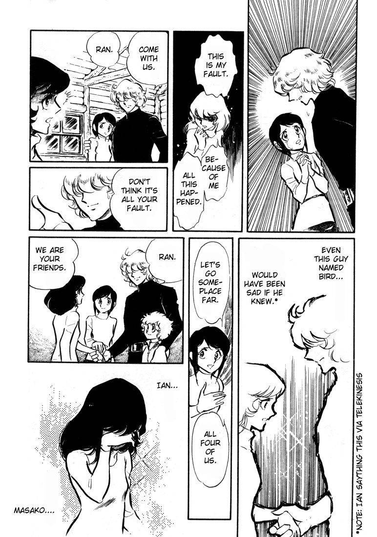 Akai Kiba Chapter 4 page 2 - Chapter 4