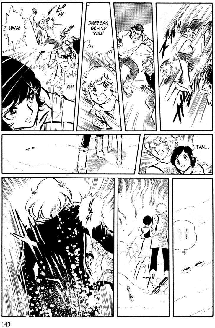 Akai Kiba Chapter 4 page 5 - Chapter 4