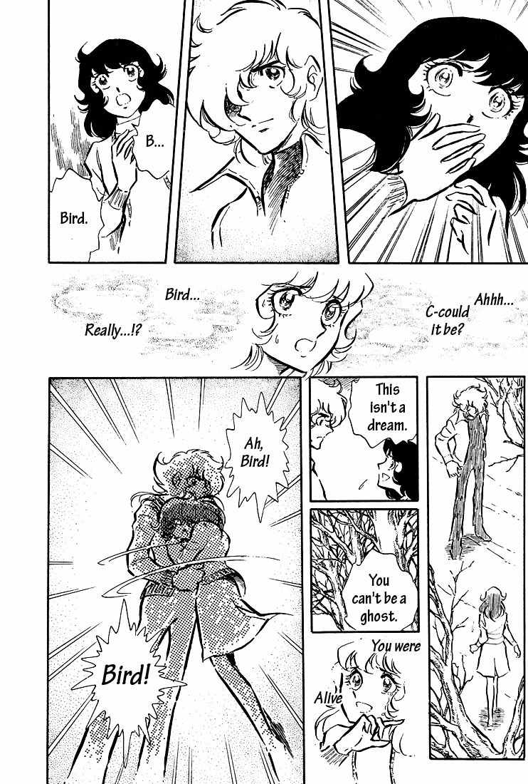 Akai Kiba Chapter 5 page 12 - Chapter 5: Talon A Hawk Floating in Darkness