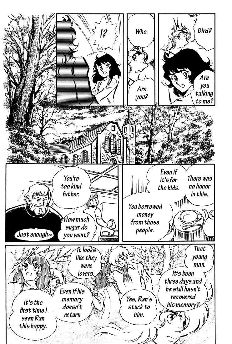 Akai Kiba Chapter 5 page 13 - Chapter 5: Talon A Hawk Floating in Darkness