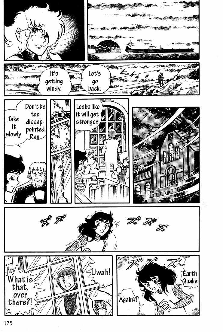 Akai Kiba Chapter 5 page 15 - Chapter 5: Talon A Hawk Floating in Darkness