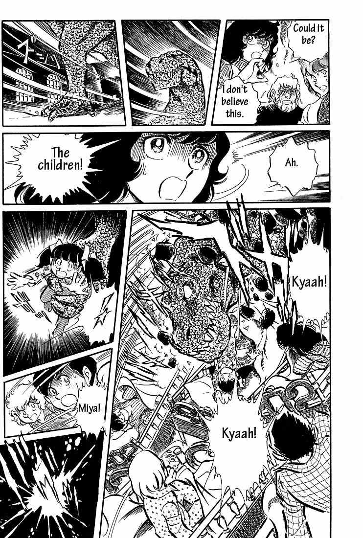 Akai Kiba Chapter 5 page 17 - Chapter 5: Talon A Hawk Floating in Darkness