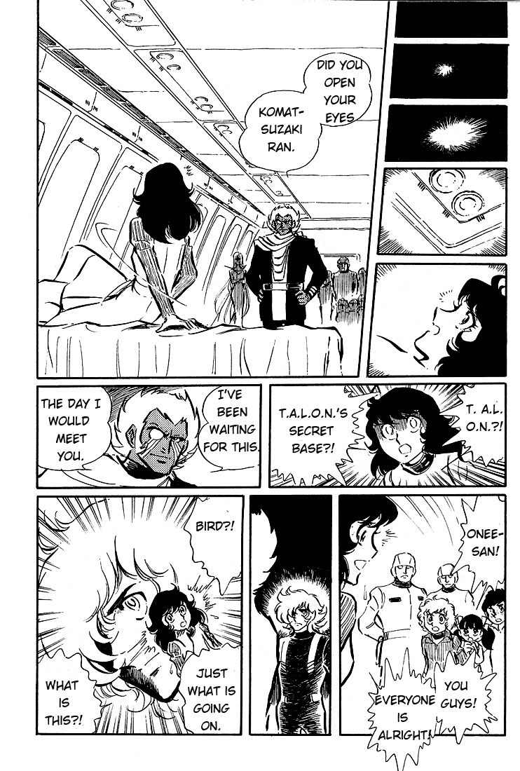 Akai Kiba Chapter 5 page 22 - Chapter 5: Talon A Hawk Floating in Darkness