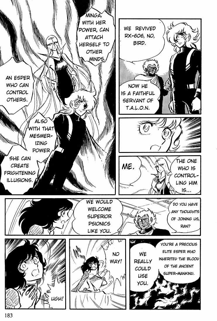 Akai Kiba Chapter 5 page 23 - Chapter 5: Talon A Hawk Floating in Darkness