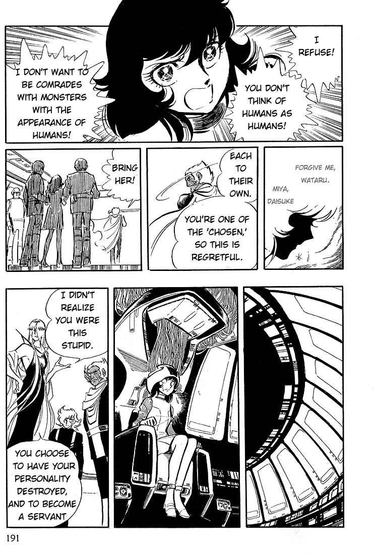 Akai Kiba Chapter 5 page 31 - Chapter 5: Talon A Hawk Floating in Darkness