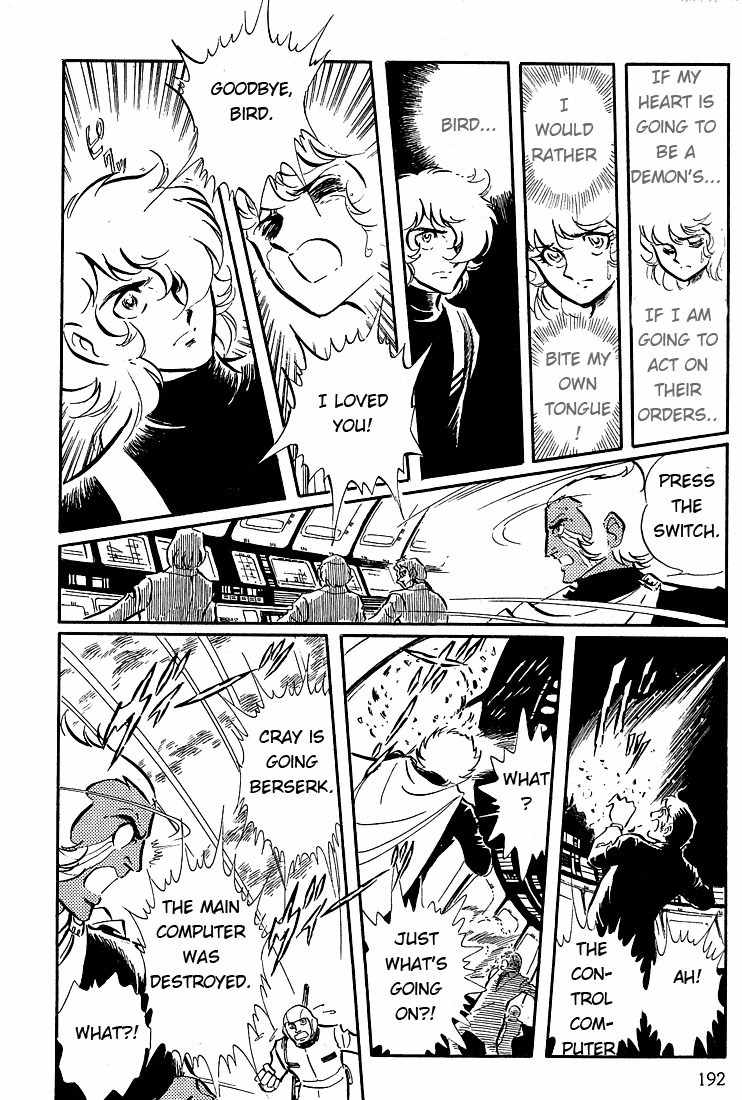 Akai Kiba Chapter 5 page 32 - Chapter 5: Talon A Hawk Floating in Darkness