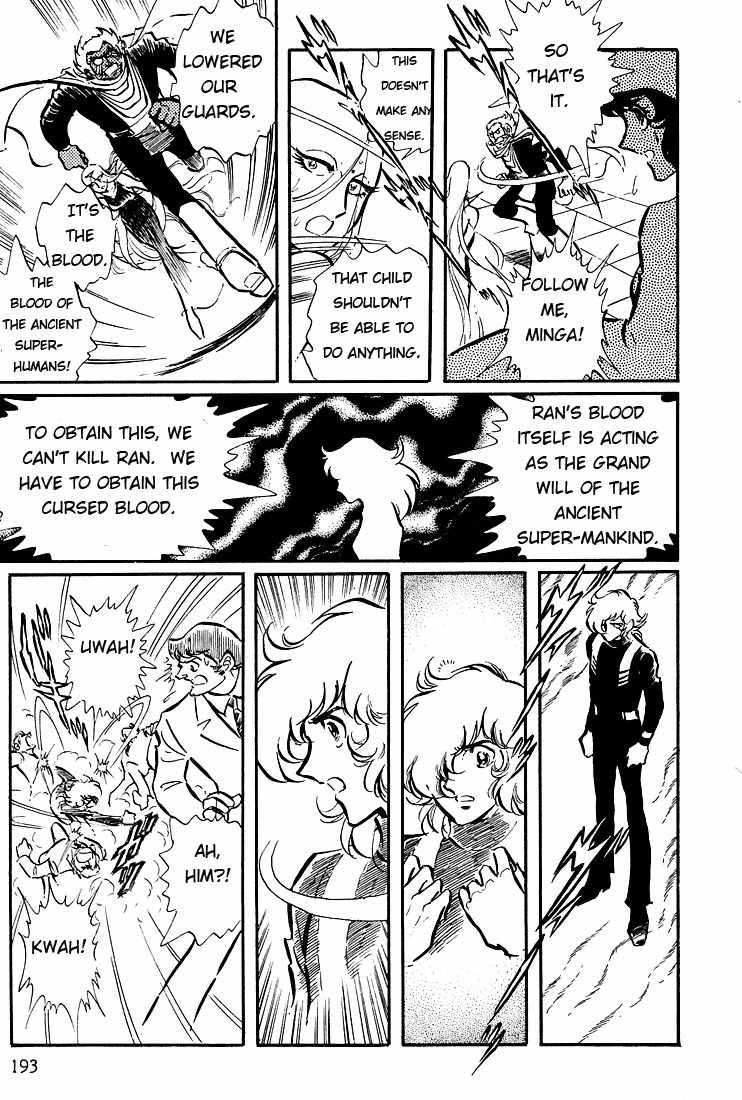 Akai Kiba Chapter 5 page 33 - Chapter 5: Talon A Hawk Floating in Darkness
