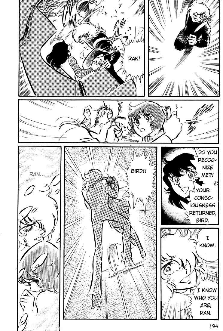 Akai Kiba Chapter 5 page 34 - Chapter 5: Talon A Hawk Floating in Darkness