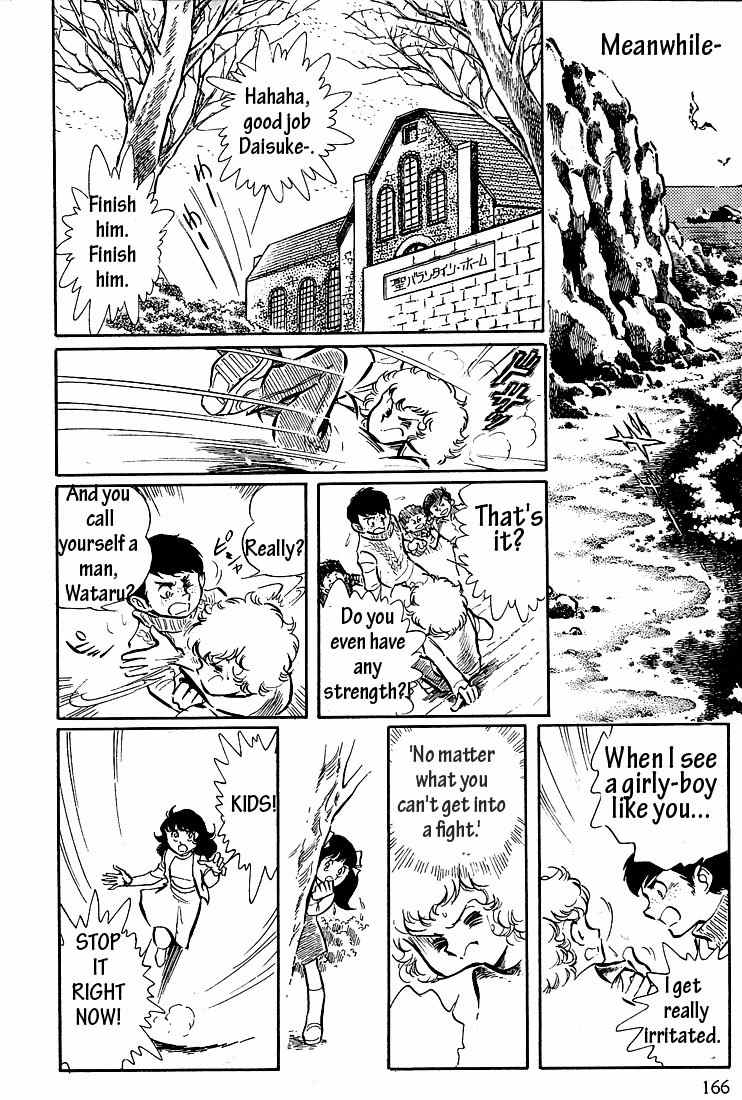Akai Kiba Chapter 5 page 6 - Chapter 5: Talon A Hawk Floating in Darkness