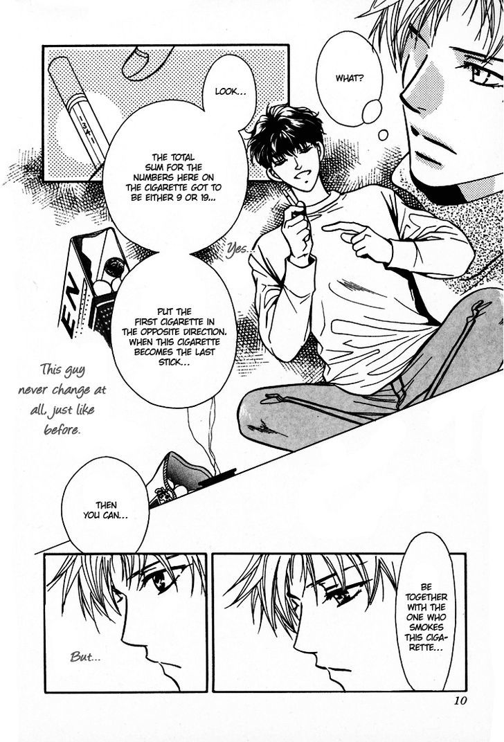 Akai Koi Chapter 1 page 12 - Chapter 1