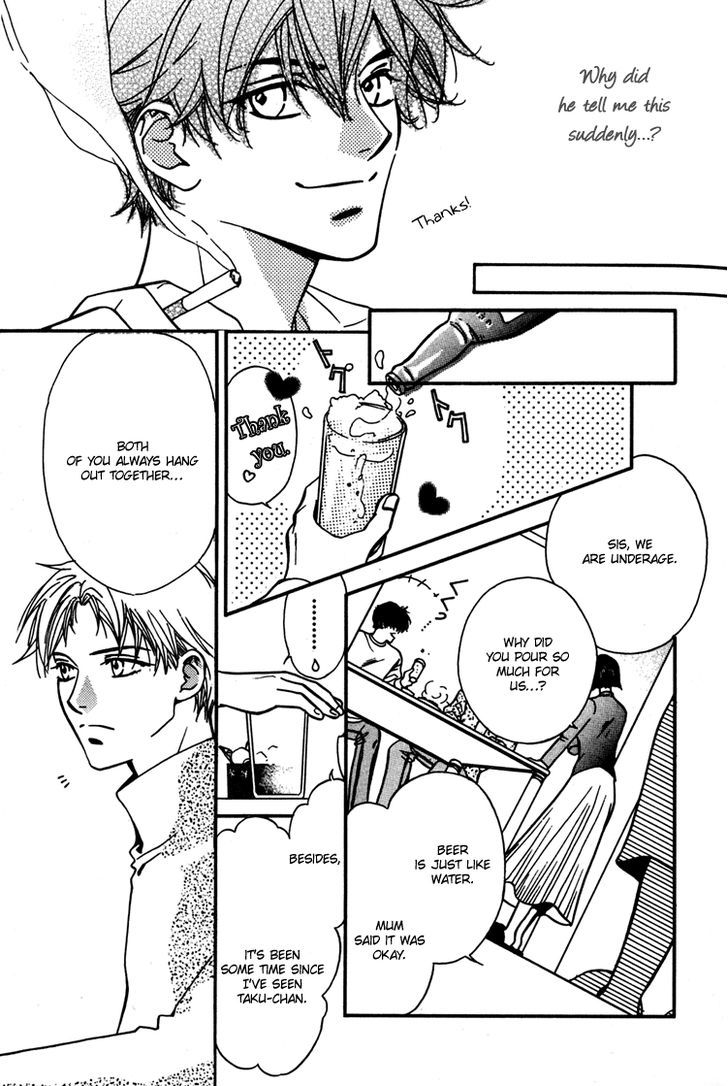 Akai Koi Chapter 1 page 13 - Chapter 1
