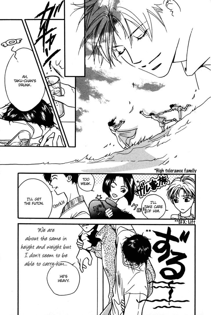 Akai Koi Chapter 1 page 15 - Chapter 1