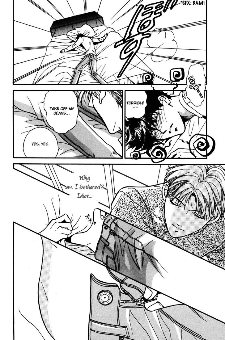 Akai Koi Chapter 1 page 16 - Chapter 1