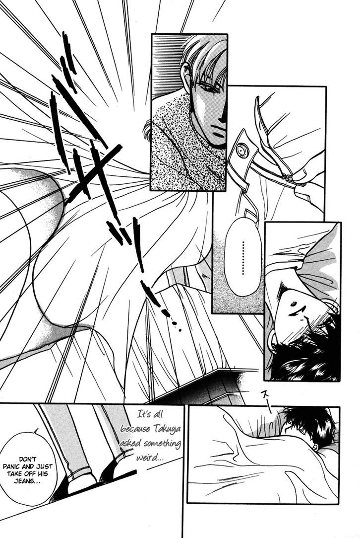 Akai Koi Chapter 1 page 17 - Chapter 1