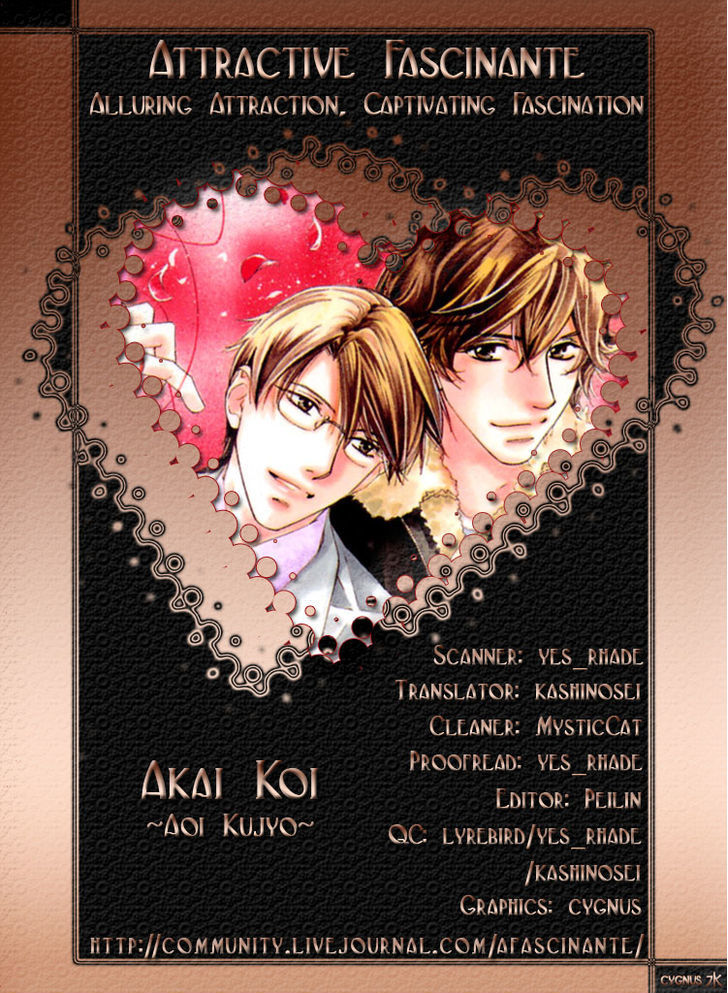 Akai Koi Chapter 1 page 2 - Chapter 1