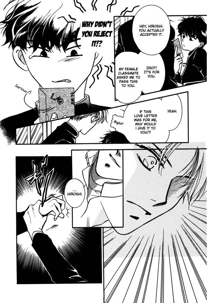 Akai Koi Chapter 1 page 20 - Chapter 1