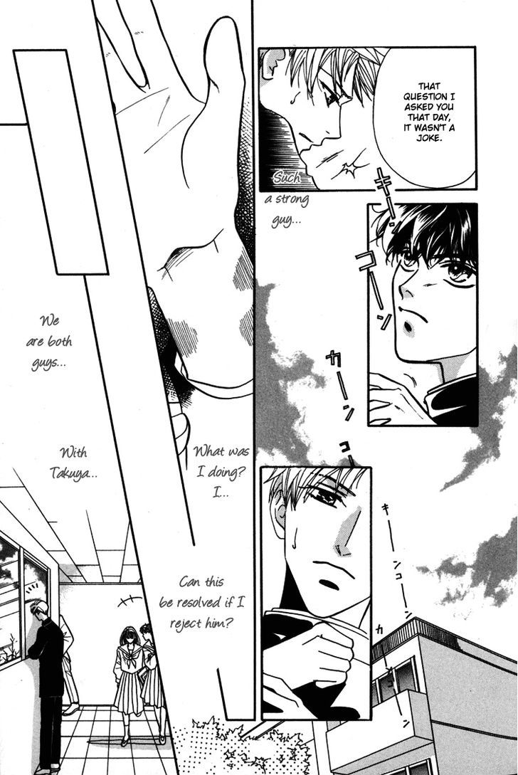 Akai Koi Chapter 1 page 21 - Chapter 1