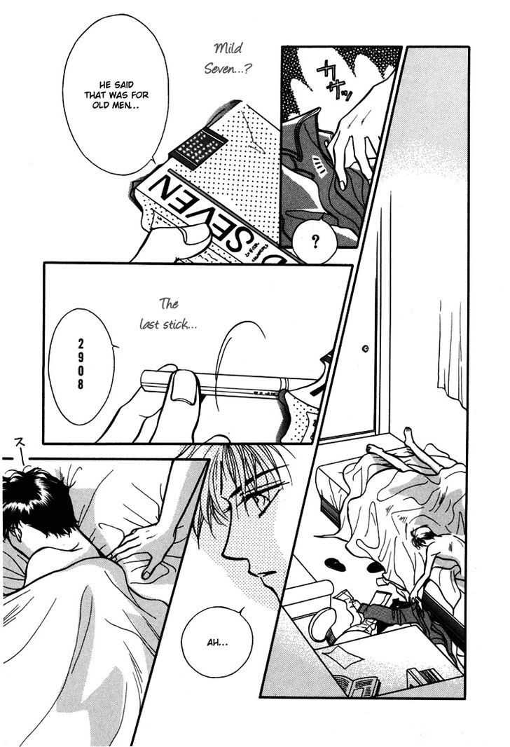 Akai Koi Chapter 1 page 33 - Chapter 1