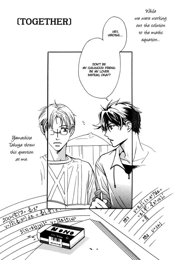 Akai Koi Chapter 1 page 5 - Chapter 1