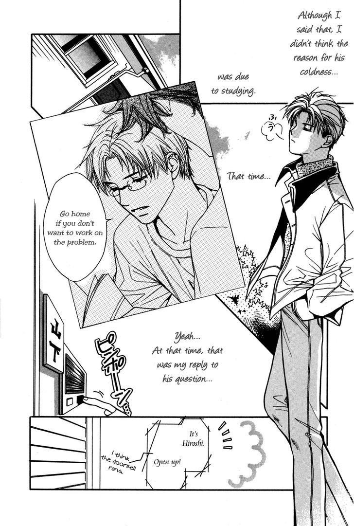 Akai Koi Chapter 1 page 8 - Chapter 1
