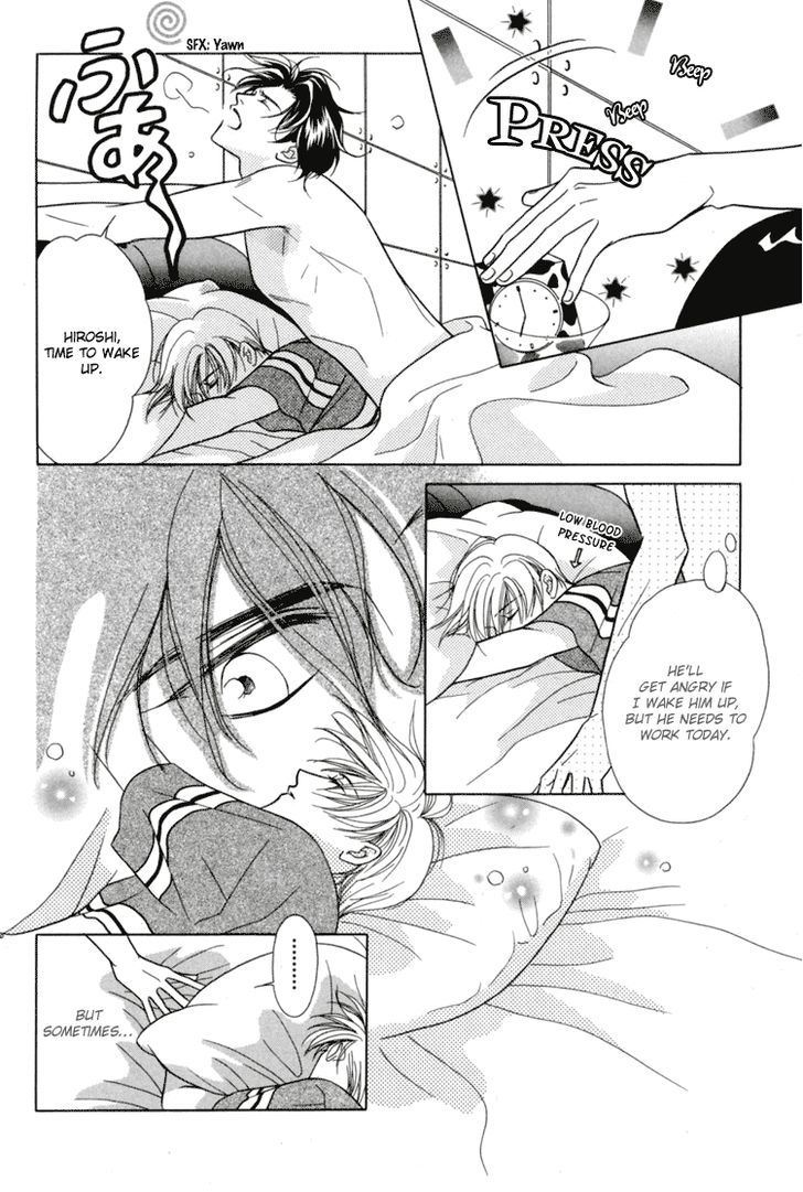Akai Koi Chapter 10 page 12 - Chapter 10
