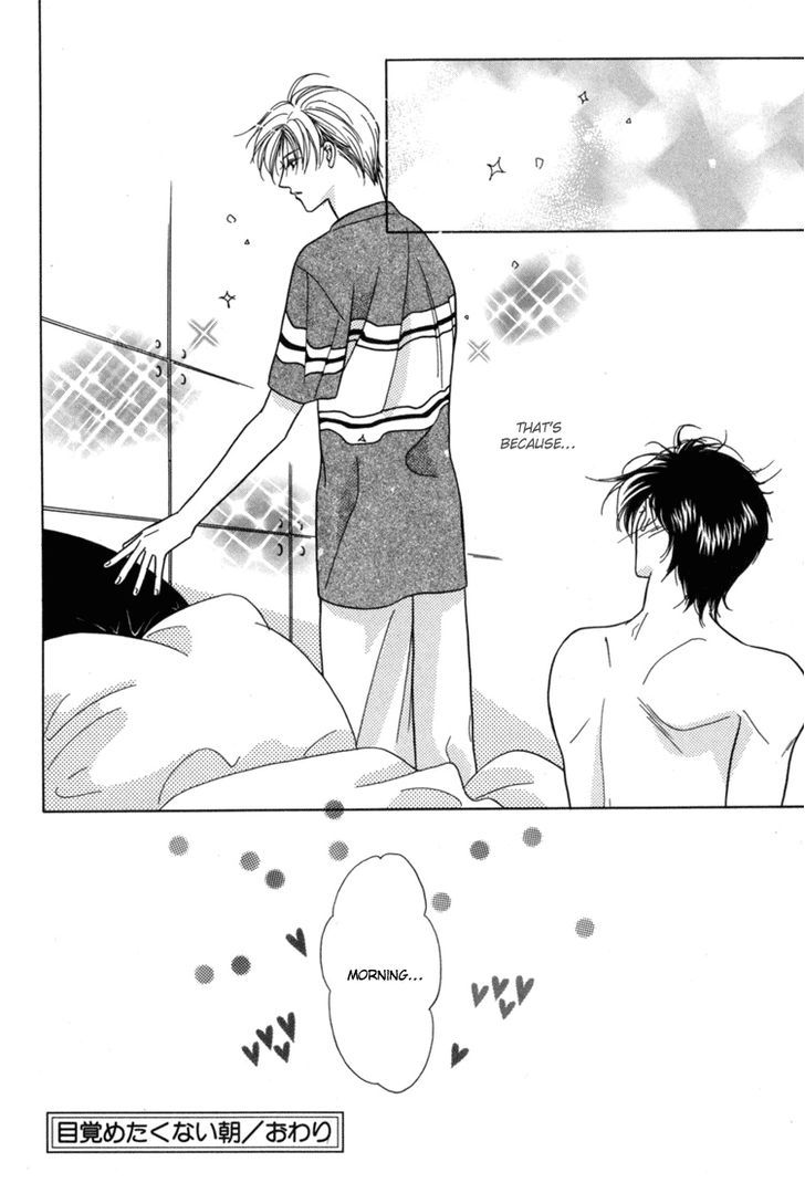 Akai Koi Chapter 10 page 14 - Chapter 10
