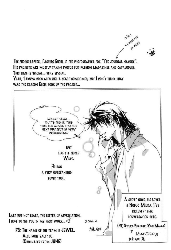Akai Koi Chapter 10 page 15 - Chapter 10