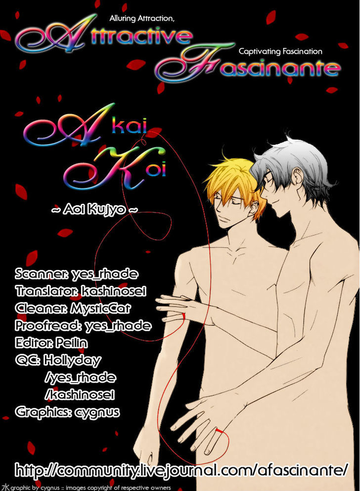 Akai Koi Chapter 12 page 1 - Chapter 12