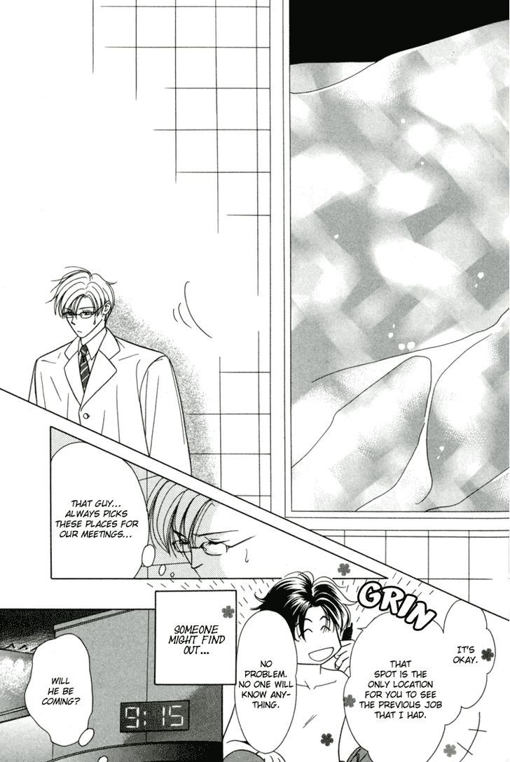 Akai Koi Chapter 12 page 4 - Chapter 12